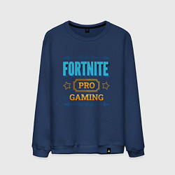 Свитшот хлопковый мужской Игра Fortnite pro gaming, цвет: тёмно-синий