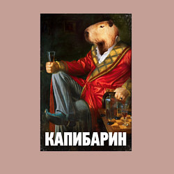 Свитшот хлопковый мужской Капибарин, цвет: пыльно-розовый — фото 2