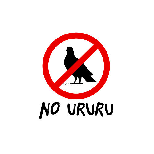 Мужской свитшот No ururu / Белый – фото 3