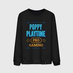 Свитшот хлопковый мужской Игра Poppy Playtime pro gaming, цвет: черный