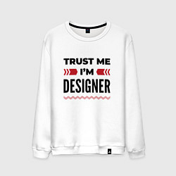 Мужской свитшот Trust me - Im designer