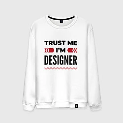 Мужской свитшот Trust me - Im designer