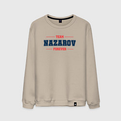 Свитшот хлопковый мужской Team Nazarov forever фамилия на латинице, цвет: миндальный