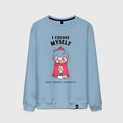 Свитшот хлопковый мужской Я выбираю себя, цвет: мягкое небо