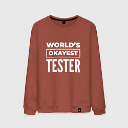 Мужской свитшот Worlds okayest tester