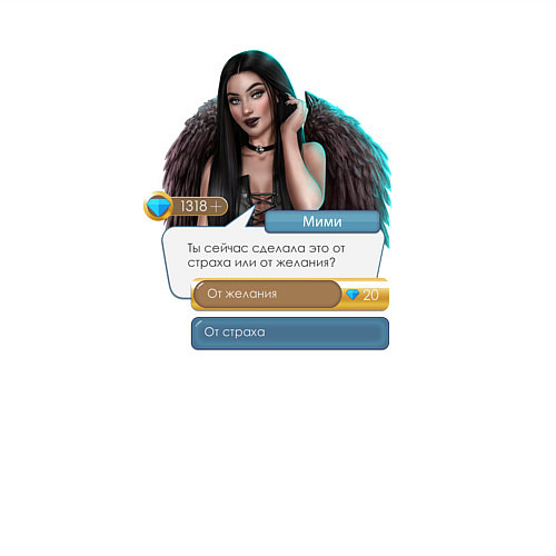 Мужской свитшот Мими выбор за алмазы / Белый – фото 3