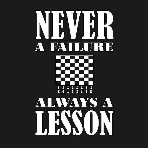 Мужской свитшот Любая ошибка это урок / Черный – фото 3