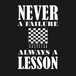 Свитшот хлопковый мужской Любая ошибка это урок, цвет: черный — фото 2