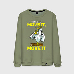 Мужской свитшот Я люблю двигать телом попугай