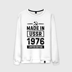 Свитшот хлопковый мужской Made in USSR 1976 limited edition, цвет: белый
