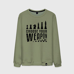 Мужской свитшот Шахматы - выберите свое оружие