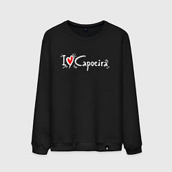 Свитшот хлопковый мужской I love Capoeira martial arts, цвет: черный