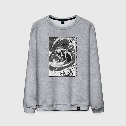 Мужской свитшот Kumo Desu ga Nani ka? / Меланж – фото 1