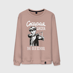 Свитшот хлопковый мужской Old school USSR, цвет: пыльно-розовый