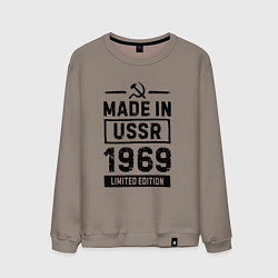 Свитшот хлопковый мужской Made in USSR 1969 limited edition, цвет: утренний латте