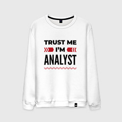 Свитшот хлопковый мужской Trust me - Im analyst, цвет: белый