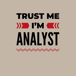 Свитшот хлопковый мужской Trust me - Im analyst, цвет: миндальный — фото 2