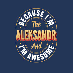 Свитшот хлопковый мужской Because Im the Aleksandr and Im awesome, цвет: тёмно-синий — фото 2