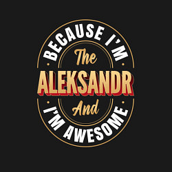 Свитшот хлопковый мужской Because Im the Aleksandr and Im awesome, цвет: черный — фото 2