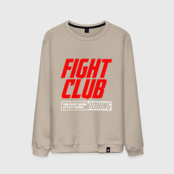 Свитшот хлопковый мужской Fight club boxing, цвет: миндальный