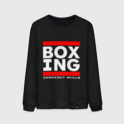 Свитшот хлопковый мужской Boxing cnockout skills light, цвет: черный