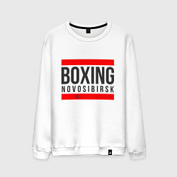 Мужской свитшот Novosibirsk boxing team