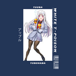 Свитшот хлопковый мужской Юна с маракасами - Юна из гостиницы Юраги, цвет: тёмно-синий — фото 2