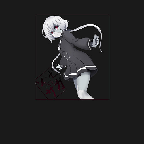 Мужской свитшот Красотка Дзюнко Конно - Зомбилэнд Сага Месть / Черный – фото 3