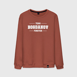 Свитшот хлопковый мужской Team Bogdanov forever - фамилия на латинице, цвет: кирпичный