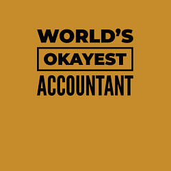 Свитшот хлопковый мужской The worlds okayest accountant, цвет: горчичный — фото 2