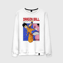 Свитшот хлопковый мужской Dragon Ball - Сон Гоку - Удар, цвет: белый