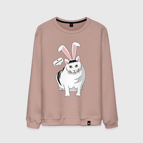 Мужской свитшот Кролик Бендер - 2023 / Пыльно-розовый – фото 1