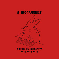 Свитшот хлопковый мужской Кролик программист, цвет: красный — фото 2