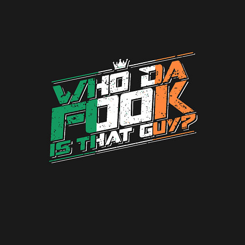 Мужской свитшот Кто этот парень / Черный – фото 3