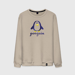 Мужской свитшот Пингвин детский и надпись penguin