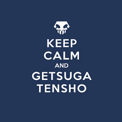 Свитшот хлопковый мужской Keep calm and getsuga tenshou, цвет: тёмно-синий — фото 2