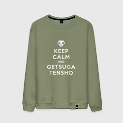 Свитшот хлопковый мужской Keep calm and getsuga tenshou, цвет: авокадо