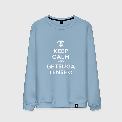 Мужской свитшот Keep calm and getsuga tenshou / Мягкое небо – фото 1