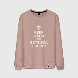 Свитшот хлопковый мужской Keep calm and getsuga tenshou, цвет: пыльно-розовый