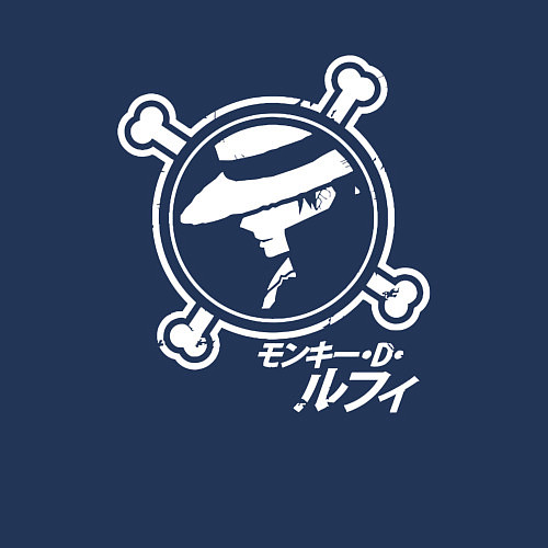 Мужской свитшот Образ Монки Д Луффи / Тёмно-синий – фото 3