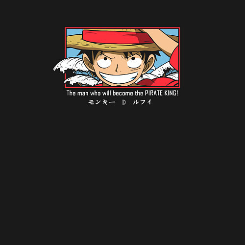 Мужской свитшот Улыбка Монки Д Луффи / Черный – фото 3