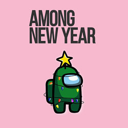 Свитшот хлопковый мужской Among new year 2023, цвет: светло-розовый — фото 2
