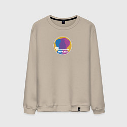 Мужской свитшот Не договаривая фразы