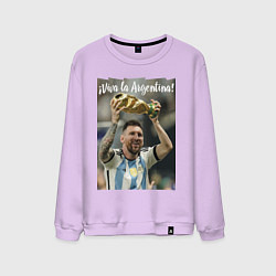 Свитшот хлопковый мужской Lionel Messi - world champion - Argentina, цвет: лаванда