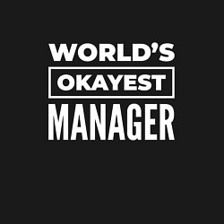 Свитшот хлопковый мужской Worlds okayest manager, цвет: черный — фото 2