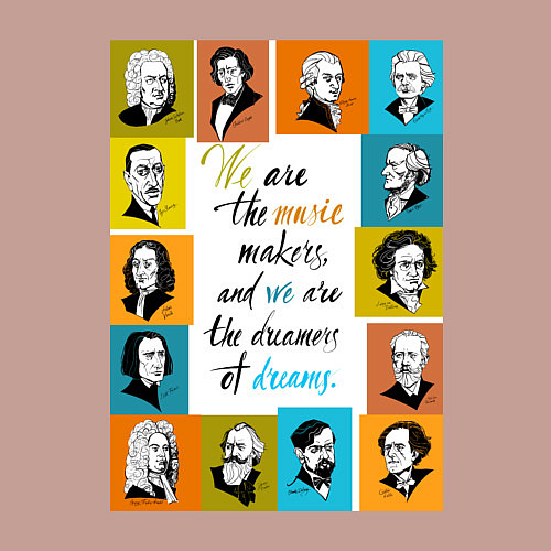 Мужской свитшот Мы создатели музыки / Пыльно-розовый – фото 3