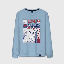 Свитшот хлопковый мужской Cat love sucks, цвет: мягкое небо