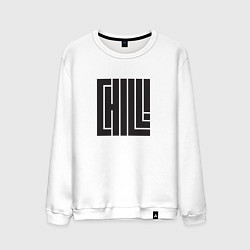 Свитшот хлопковый мужской CHILL, цвет: белый