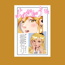 Свитшот хлопковый мужской Сэри Кикё, цвет: горчичный — фото 2