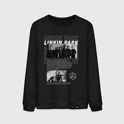 Мужской свитшот Linkin Park цитата